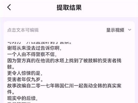 #影视解说 解说文案修改技巧思路,快速写出爆款文案#文案 #干货分享