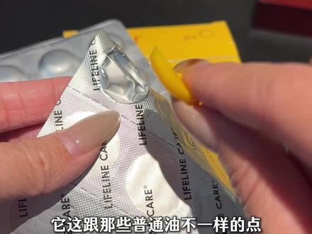 你就给孩子试试,把鱼油吃上,你会发现真的不一样!#鱼油 #dha #儿童dha #lifelinecare #母婴好物