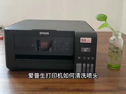 爱普生打印机如何用电脑清洗喷头爱普生打印机喷头清洗打印头校正喷嘴检查打印不清晰#打印机维修 #铭印#创作灵感