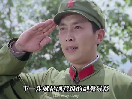 赵蒙生不退伍的话,最高军衔能到多少?#赵蒙生#雷震#对越自卫反击战