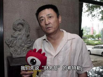 娱塘里的那些人之京圈往事2