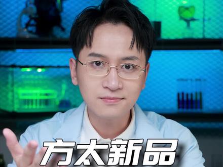 别再以为买了净水机就万事大吉,还是要选一台真正好的适合的才行!#我的净水理想型HR7 #方太净水机 #方太母婴级净水机