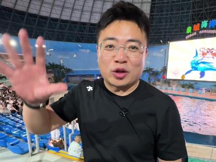 欧乐堡海洋极地世界开馆十年了就没这么个价过!#欧乐堡海洋极地世界 #泉城欧乐堡度假区 #广告
