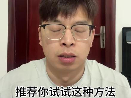 用豆包来锻炼表达能力 #逻辑思维训练 #表达力提升 #口才训练 #自我提升 #豆包