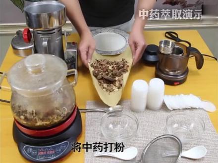 高效快速萃取中药有效成分的实验演示:从操作到结果一气呵成#中药萃取 #中药 #中药本草