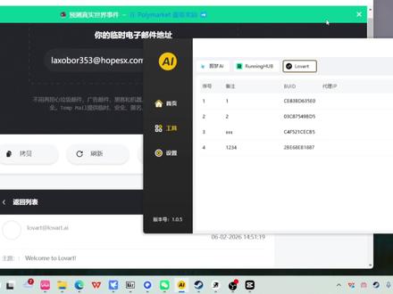 lovart最新无限积分教程
#lovart #ai #即梦 #即梦ai