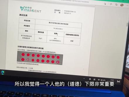 本期视频主题:如何在药监局官网查询到自己在使用的护肤品的备案信息。
帮助自己避雷三无产品的必备知识点。
话再说回来,新法规在一定程度上是可以让市场环境更澄澈透明的,但是我们还是不要太过于乐观。这个社会其实就是在选人的社会,所以我觉得在购买产品前,先了解了解品牌理念,经销商理念,再结合这些知识,才能实现大概率的避雷。#护肤 #好物推荐🔥 #知识分享 #集美司