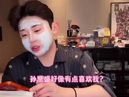 @单眼皮的小黄豆🌕 #单眼皮的小黄豆 #努力去见小黄豆 #孙恩盛 #小软日记 #暗恋