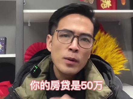 #房产 #抖音房产 #买房须知 #买房攻略 #玉林房产 #房贷
学会了如何计算房贷,售楼小姐姐会很生气