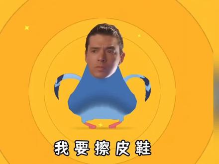 #搞笑音乐 #我要擦皮鞋 #雷霆大比拼 一年级的小屁孩天天在我耳边唱,真雷啊😱