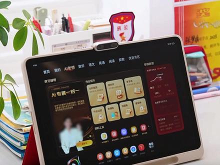 新学期如何高效学好英语? #学而思学习机 #学而思