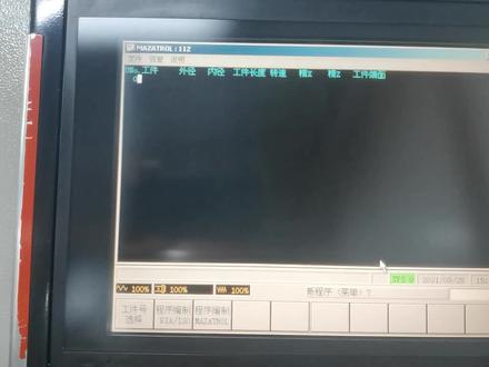 马扎克对话式编程