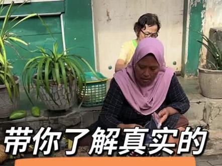 三宝垄是中爪哇省的首府,也是印尼的第五大城市。