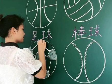 简单画各种球。你学会了嘛#简笔画