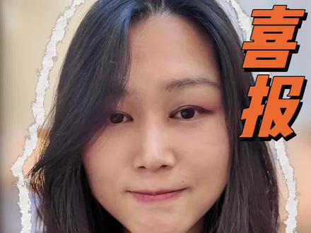余杭家长看!2026余一中高考成绩攒劲,往后是个好选择 #2026高考 #余一中 #余杭第一中学 #杭二 #杭州教育 @DOU+上热门