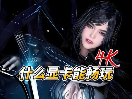 《剑星》PC实测 一眼盯帧 #显卡 #剑星
