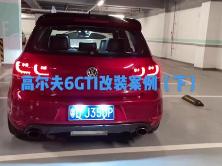 轮上300多匹的GTI动态加速是真的快#高尔夫gti #gti #mk6 #大众高尔夫 #小钢炮