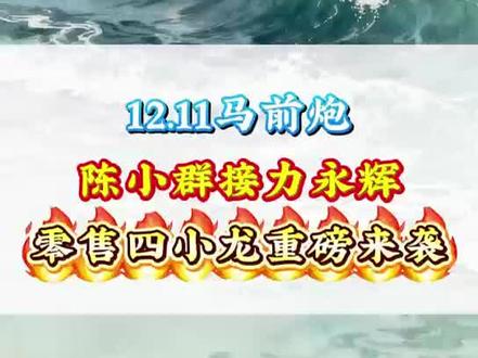 #股民交流#每日更新 #涨知识#感谢抖音感谢抖音平台 #小群总已经明牌了