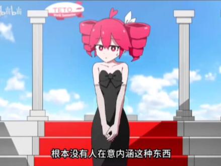 角色T(伴奏)#术力口 #伴奏