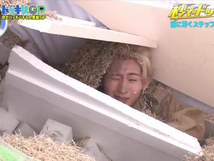 如果耍帅的时候掉坑里了会怎么样呢。 #这谁顶的住啊 #奇葩综艺 #综艺搞笑