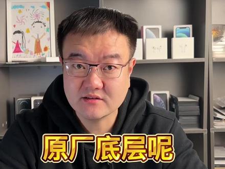 Xs以上更换电芯如何写入原厂底层数据?#苹果手机维修 #苹果移植电芯