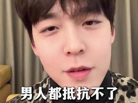 👨抵抗不了的5️⃣句情人节情话#情人节 #情人节礼物 #女生必看 #内容过于真实 #干货分享