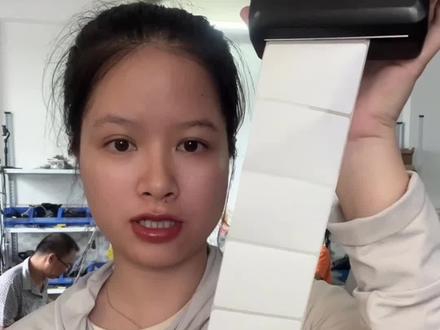 汉印A300L打印机多出纸自行处理的方法#汉印A300L