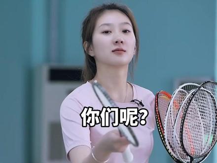推荐一款主打速战速决的速度型进攻拍!#羽毛球拍#道特外星人G1