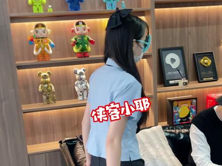 小耶满身的口红印,竟是“它”的!@闲鱼