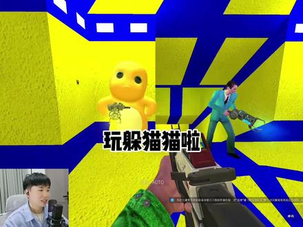 《七彩迷宫躲猫猫》 #gmod #菜鸡宇馆长 #躲猫猫