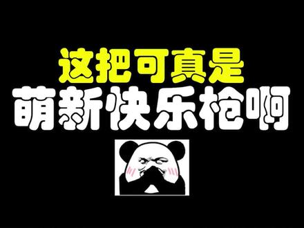 谁能拒绝一把可以无限循环的小喷子呢?#逃离塔科夫#整活#骚操作 #塔科夫劝退之旅