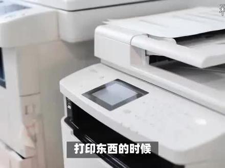 打印设置不留白边 #科技 #it #打印设置不留白边