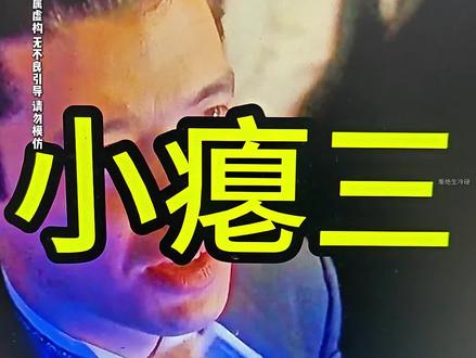 “我要验牌”客家话趣味教学版来啦#搞笑配音 #客家话趣味教学 #惠州客家话 #我要验牌 #看一遍笑一遍