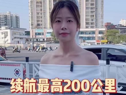 绿源ZG6可以跑200公里!你敢相信吗#南宁 #新国标电动车 #电动车以旧换新 #绿源液冷电动车 #双十二