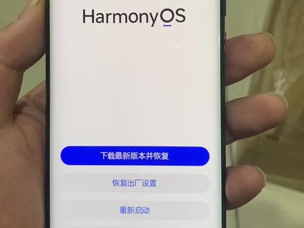 华为mate20Pro反复重启进恢复出厂设置!#手机主板维修 #大数据推荐给有需要的人 #曲屏维修