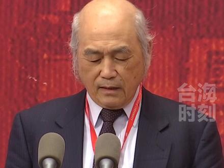 台湾学者刘维开:中国对日宣战之后,从法理上台湾就已恢复成为中国领土#台海时刻