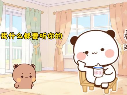 嘟嘟厉害了#一二布布#表情包#上热搜