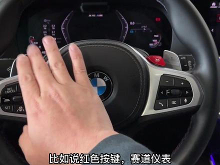 今天来更新一下0323的系统,并且讲一下更新之前几个注意事项。#bmw #宝马x5 #宝马 #ota更新