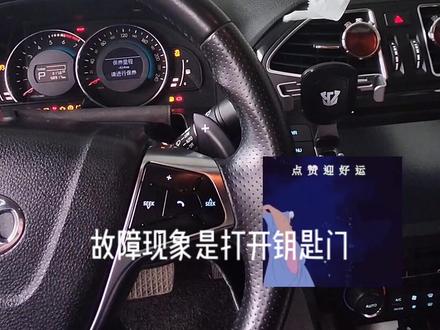 教你一招秒杀模块型风机电阻好坏!#维修 #汽车 #汽车人共创计划 #汽车知识 #汽车维修 #@抖音小助手 @DOU+小助手