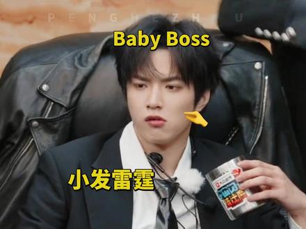 请多多关心吧#刘耀文#宇宙闪烁请注意