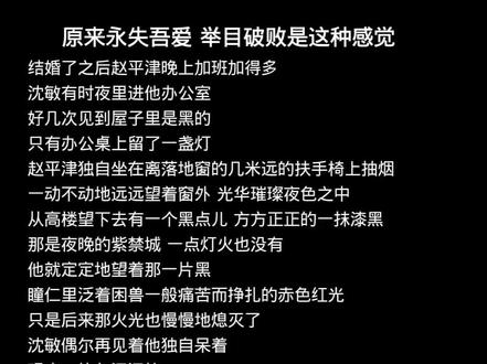周老师 您后悔了吗 #京洛再无佳人