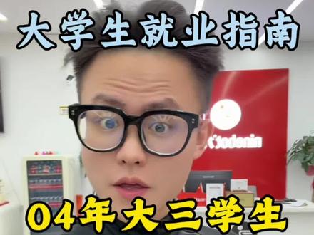大学生就业指南:04年21岁大三学生花500万开九号店,结果亏的一塌糊涂#创业坦白局 #行业大揭秘 #就想说点大实话 #这是个真实的事情 #九号电动