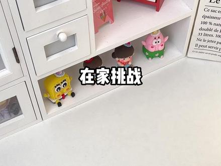 挑战用兰香子做水果干#兰香子 #奇奇怪怪的东西 #水果 #椰果 #解压