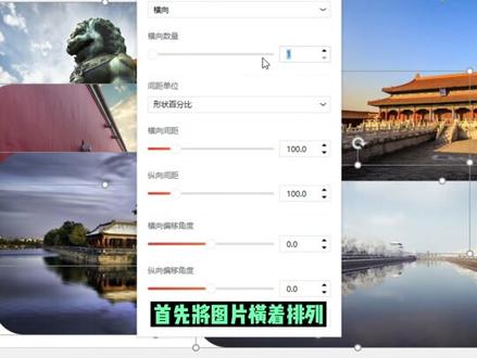 图片轮播动画,轻松解决PPT页面图片多的问题!#ppt教学 #ppt