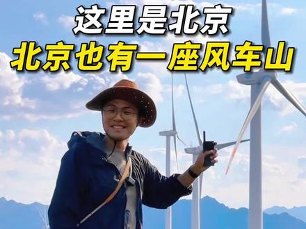 我们才20几岁,要的不是灯红酒绿的夜晚,而是山川、河流、自由、热爱!#户外徒步登山 #旅行 #登上山顶看美景