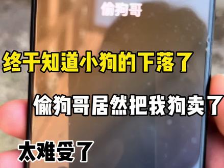完了呀😭我都要被气晕了😭#勋氏vlog #剧情反转