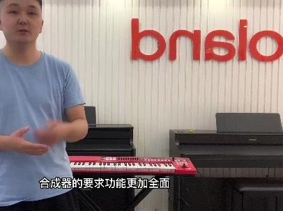 合成器与电钢琴有区别吗?区别大吗?合成器可以当电子琴使用。#罗兰电钢琴 #罗兰合成器演奏