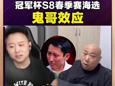 万人呼吁看广告复活鬼哥! 洪江播鬼哥人数翻三倍!看来鬼哥的打法确实是受欢迎啊!#jj斗地主 #jj鬼哥 #湖南名将洪江 #快来围观 #紫禁东子