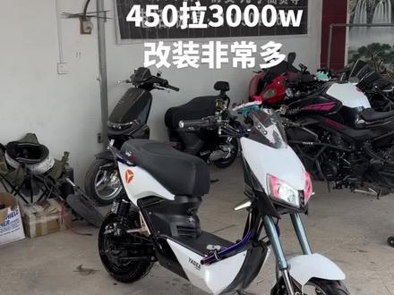 最新到家 25年爆改雅迪x5 手续齐全 App随时过户 两把钥匙 增大的电池 450拉3000w 改装件自己看 价格合适 喜欢来谈#改装车文化 #长垣高价收车