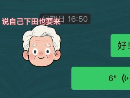 温州老头吹牛买房记,被同事嘲笑说“你信我是秦始皇,还是信他会买房?”#嘴替上线 #嘴替 #瓯江口新区 #温州买房#君兰锦绣
